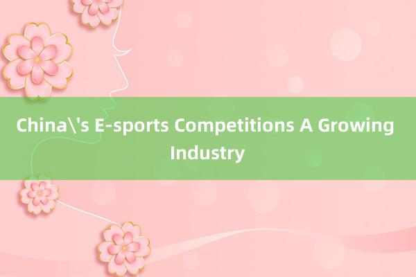 China's E-sports Competitions A Growing Industry